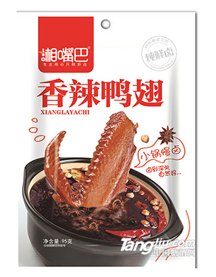 香辣鸭翅