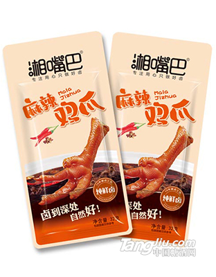 麻辣鸡爪