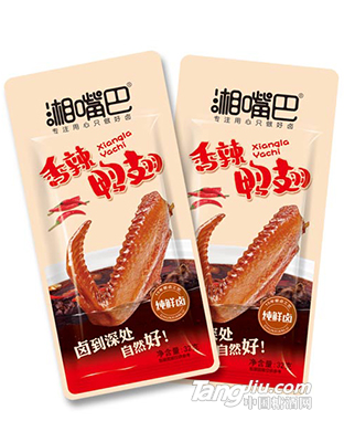 麻辣鸭翅
