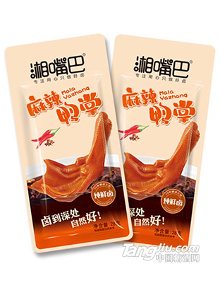 麻辣鸭掌
