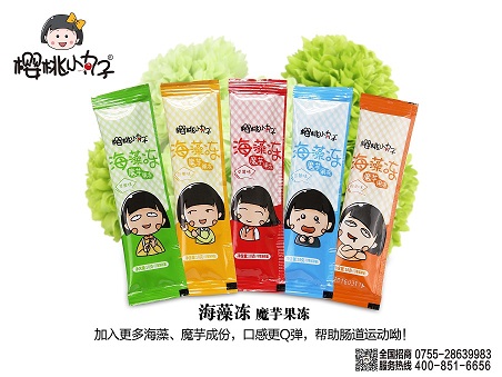 樱桃小丸子海藻冻