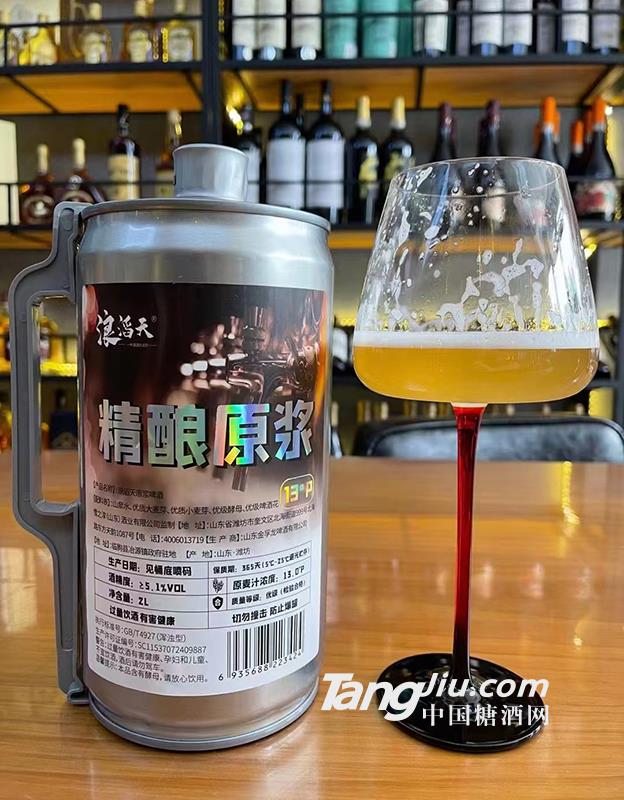 浪滔天原浆啤酒2L