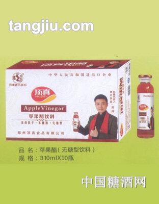 苹果醋饮料310ml