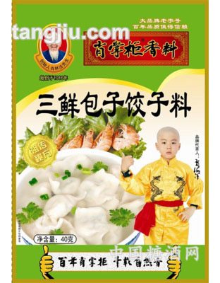 三鲜包子饺子料40g