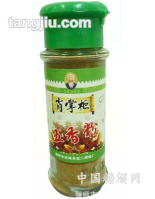 瓶装五香粉