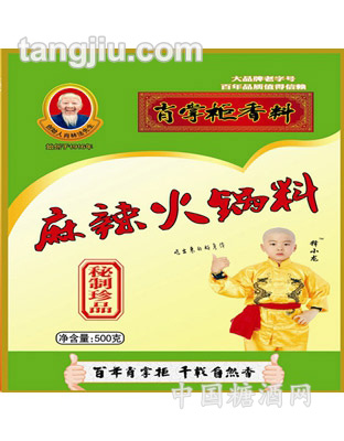 火锅料500克