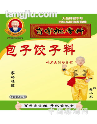 包子饺子料500克
