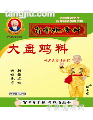 大盘鸡料500克