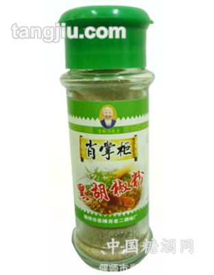 瓶装黑胡椒