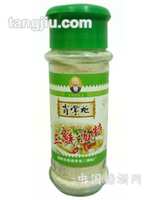 三鲜汤料