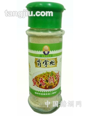 鱼香肉丝调料瓶装