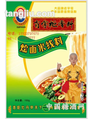 米线调料150g