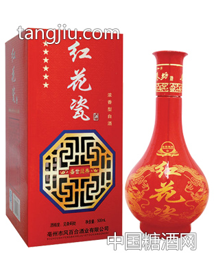 金巷坊-红花瓶酒盛世经典