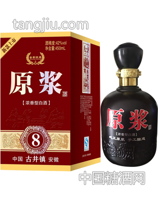 金巷银巷-8年原浆酒