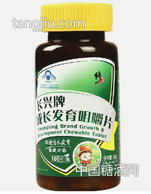 成长发育咀嚼片24g