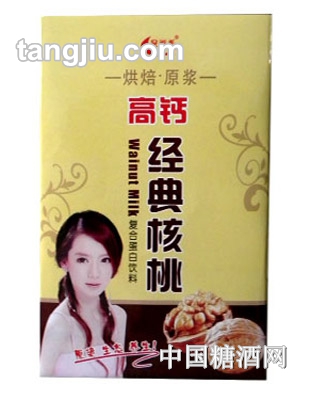 经典核桃复合蛋白饮料