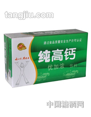 纯高钙优加浓饮料