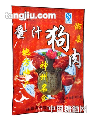 香城鼋汁狗肉-400克