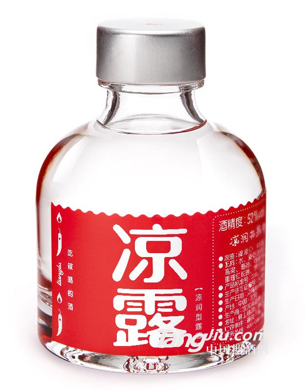 凉露酒52度125ml