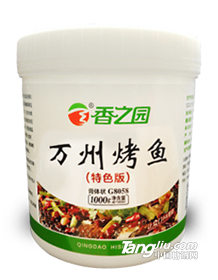 G8058万州烤鱼
