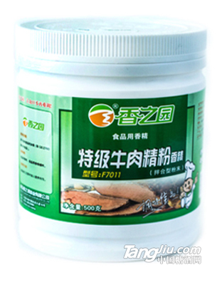 牛肉精粉F7011