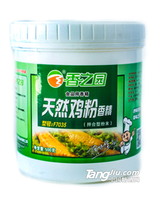 天然鸡粉F7035