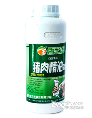 猪肉精油Y9001