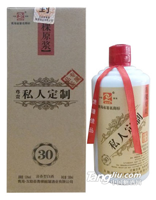 雪中缘青稞酒私人订制