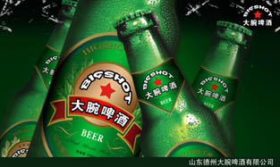 【诚招】克代尔集团新品啤酒08年代理商