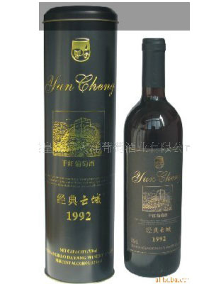 经典云城干红葡萄酒-