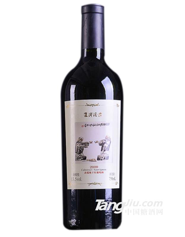 莲湾酒庄大师赤霞珠干红2009