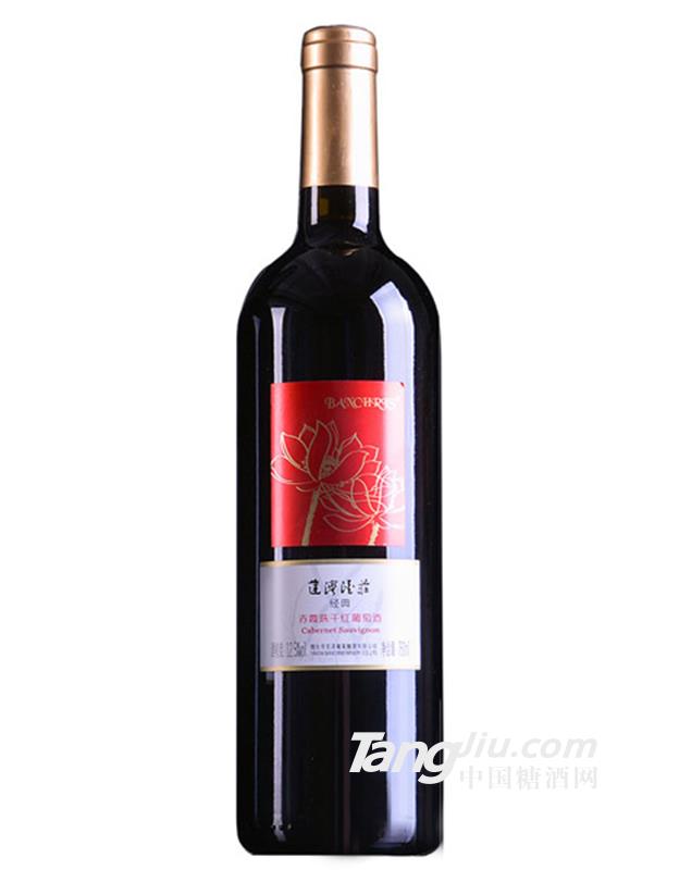 莲湾酒庄赤霞珠干红