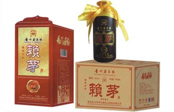 赖矛