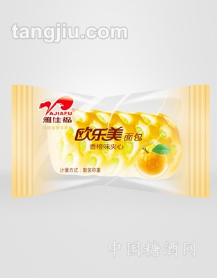 欧乐美面包香橙味