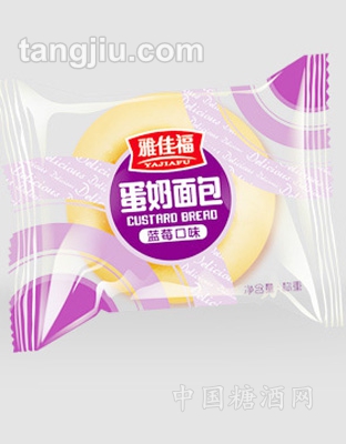 蛋奶面包(散装)蓝莓味