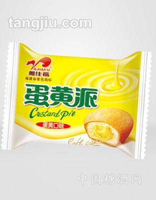 蛋黄派蛋黄味