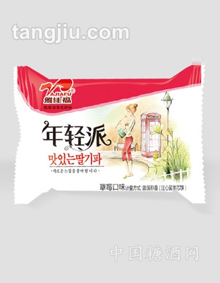 年轻派草莓味