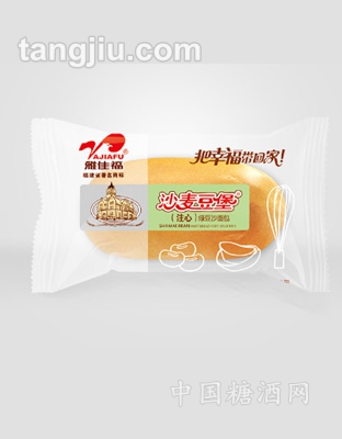 沙麦豆堡