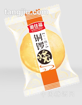 铜锣烧(散装）香橙味