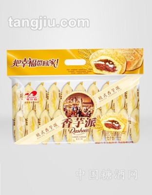 香芋派(散装)8包500g