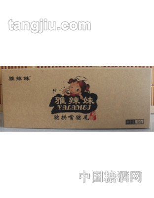 雅辣妹猪拱嘴猪尾