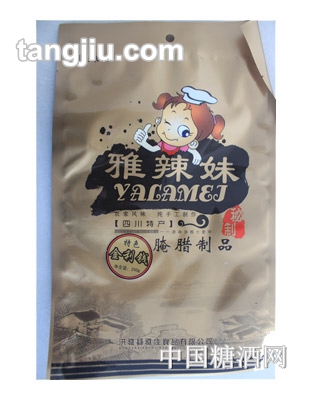雅辣妹金利钱