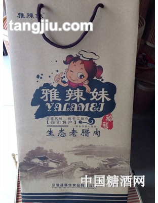雅辣妹生态老腊肉礼盒