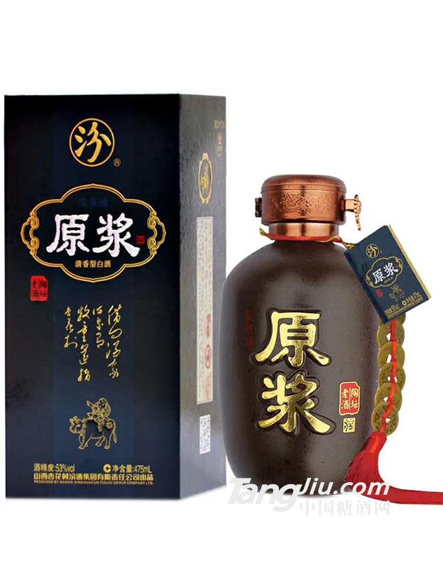 汾陶坛老酒手工盒整