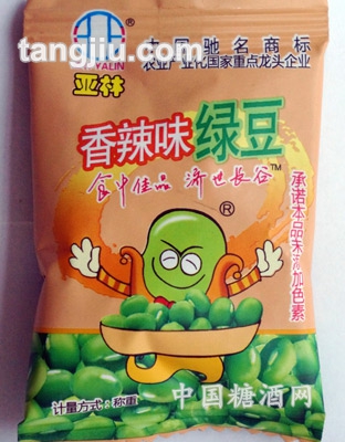 亚林香辣绿豆