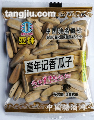亚林童年记香瓜子