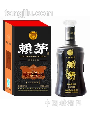 赖茅酒15年陈酱