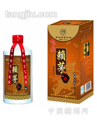 飞天赖茅酒