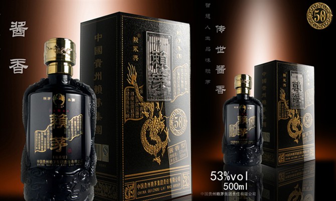 赖茅集团白酒团购  婚庆用酒  酱香型白酒和浓香型白酒