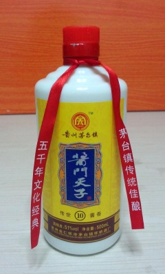 赖茅666贡酒（浓香）  白酒团购  白酒批发零售